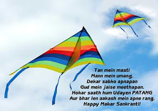 happy makar sankranti image
